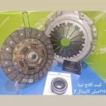 کیت کلاچ تبیا 215 میلی کاپیتال 7